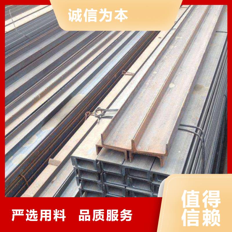 不锈钢槽钢源头好货欢迎新老客户垂询