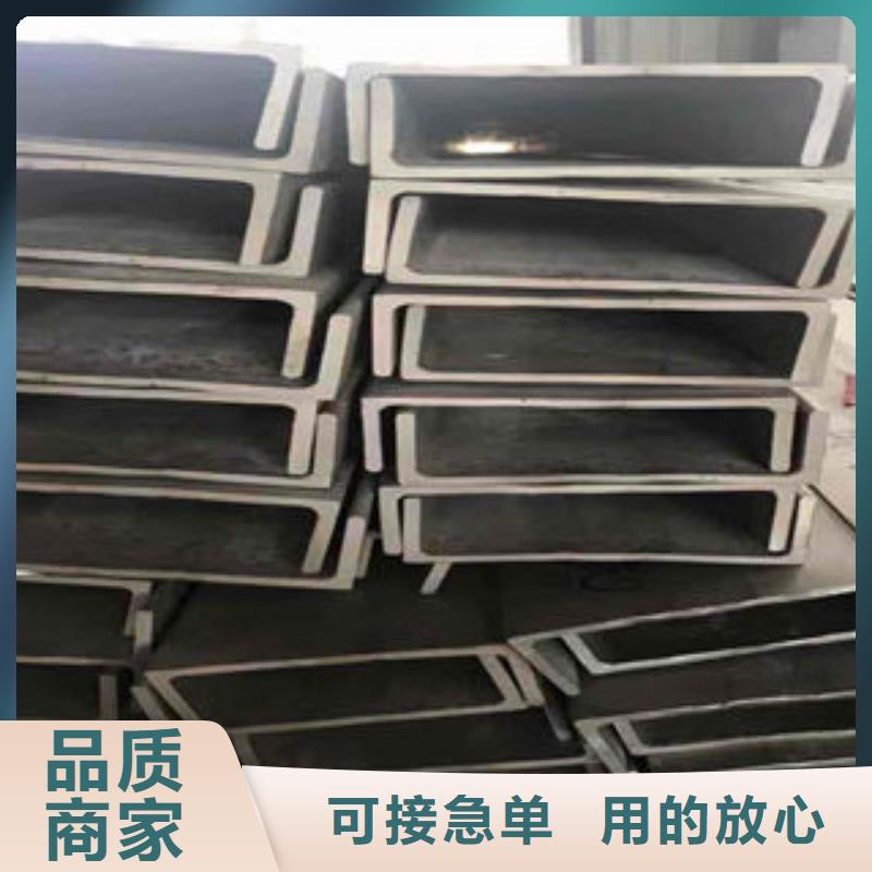 博鑫轩不锈钢工字钢厂家【不锈钢槽钢】304无缝不锈钢管专业供货品质管控aq00.com