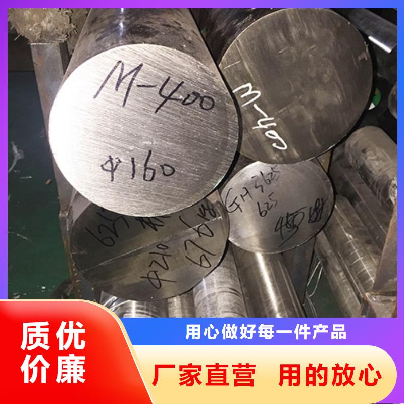 镍基圆钢_钢棒值得买