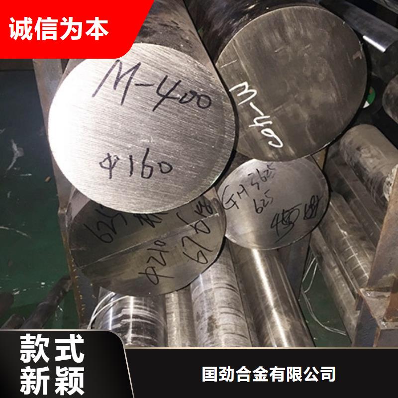 镍基圆钢高温常年供应