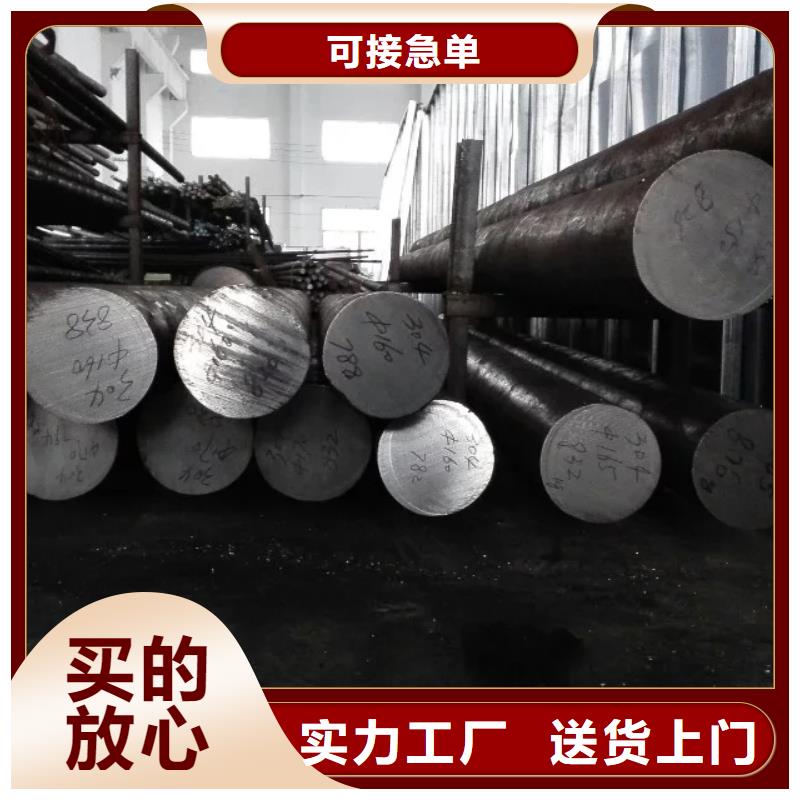【镍基圆钢】_钢管厂家直销值得选择