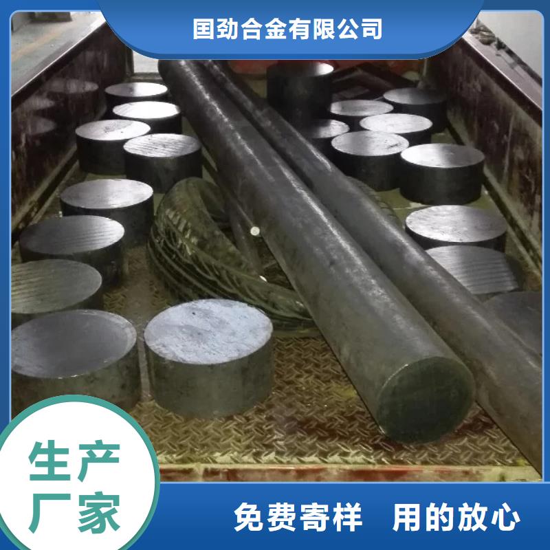 【镍基圆钢】镍基合金可定制