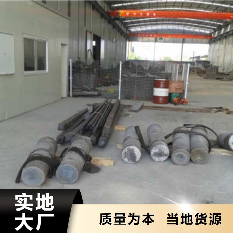 囯劲【 镍基圆钢,现货敢与同行比服务】aq00.com