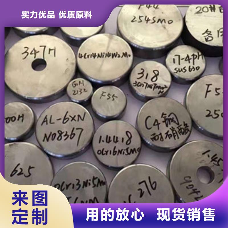 镍基圆钢高温常年供应