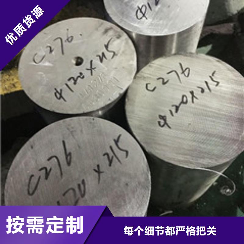 镍基圆钢镍基合金实力商家供货稳定