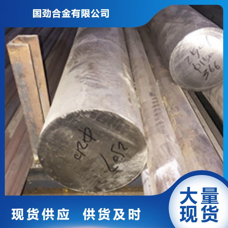 镍基圆钢钢棒品质优选