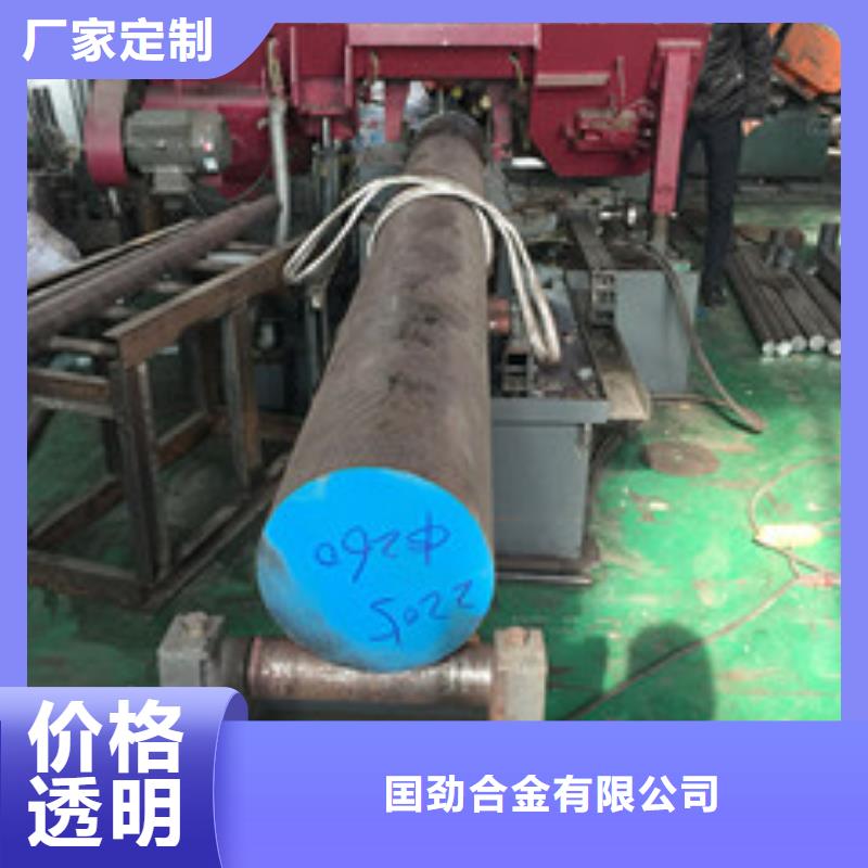 镍基圆钢,钢棒我们更专业