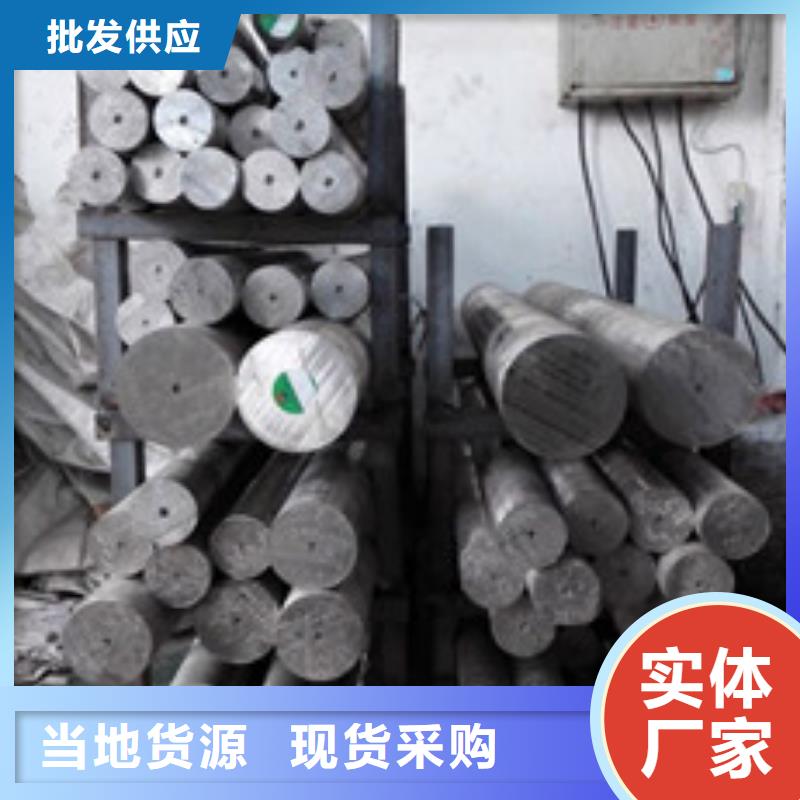 镍基圆钢高温厂家直销大量现货