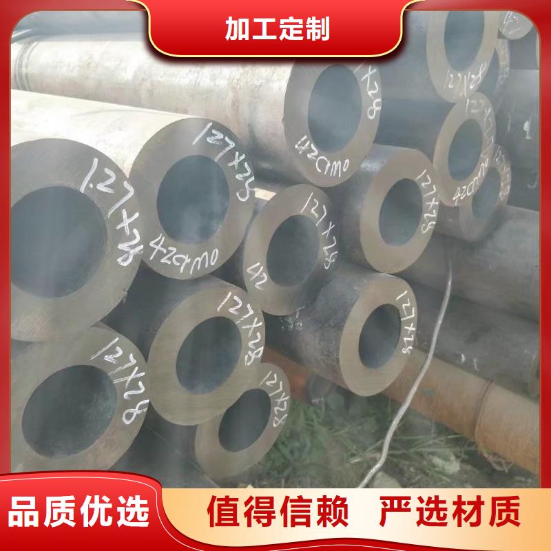 无缝合金钢管管类一站式供应厂家