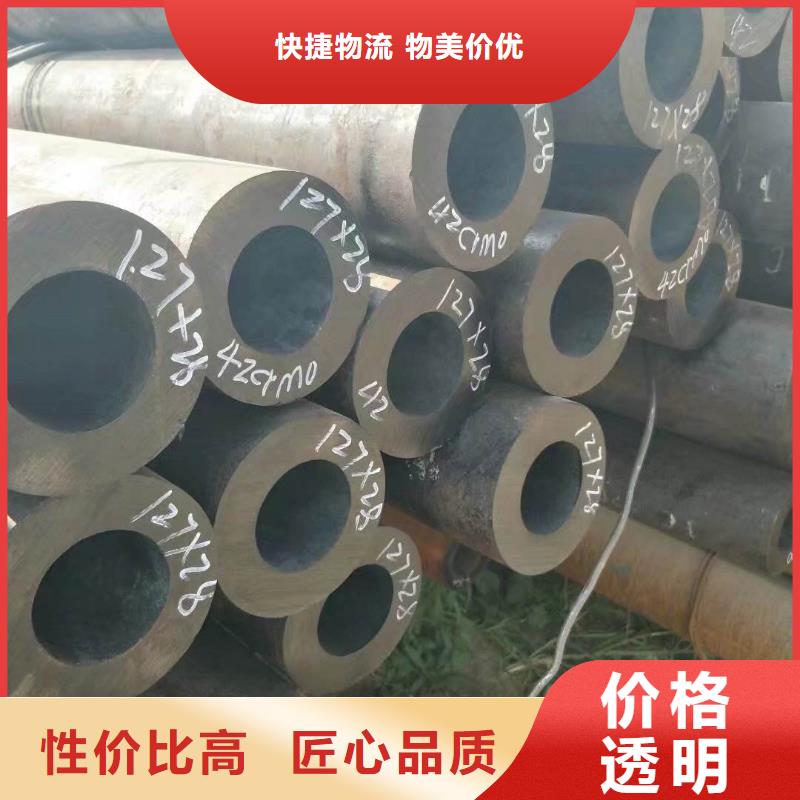 无缝合金钢管钢管厂家规格全