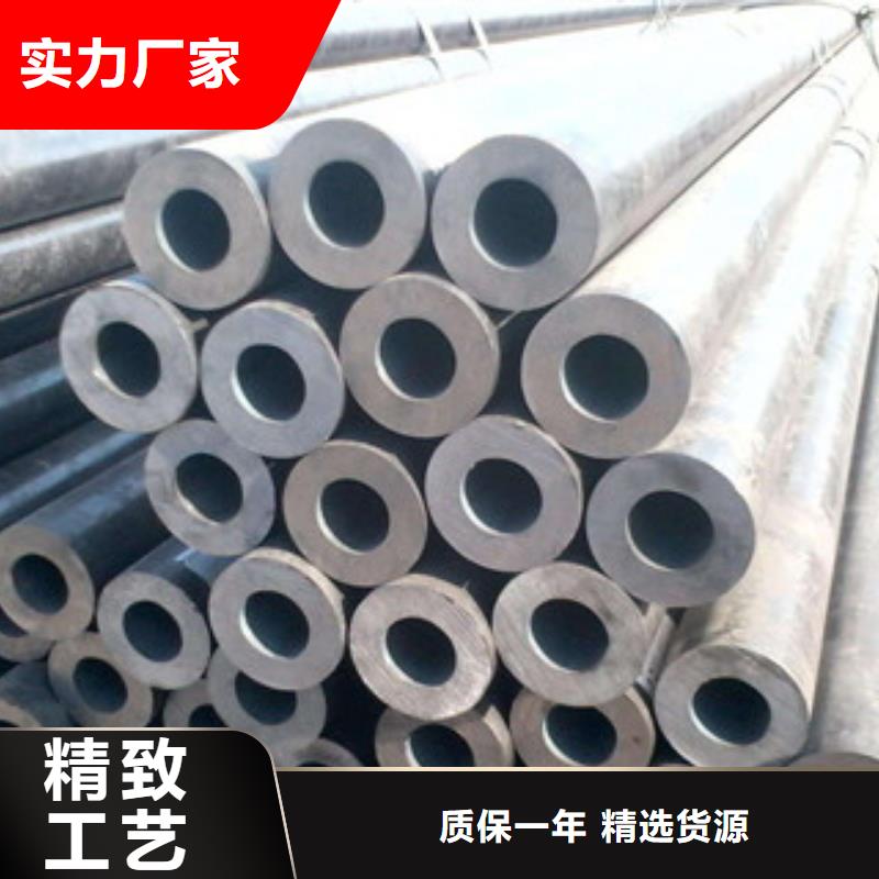 无缝合金钢管【管类】老品牌厂家