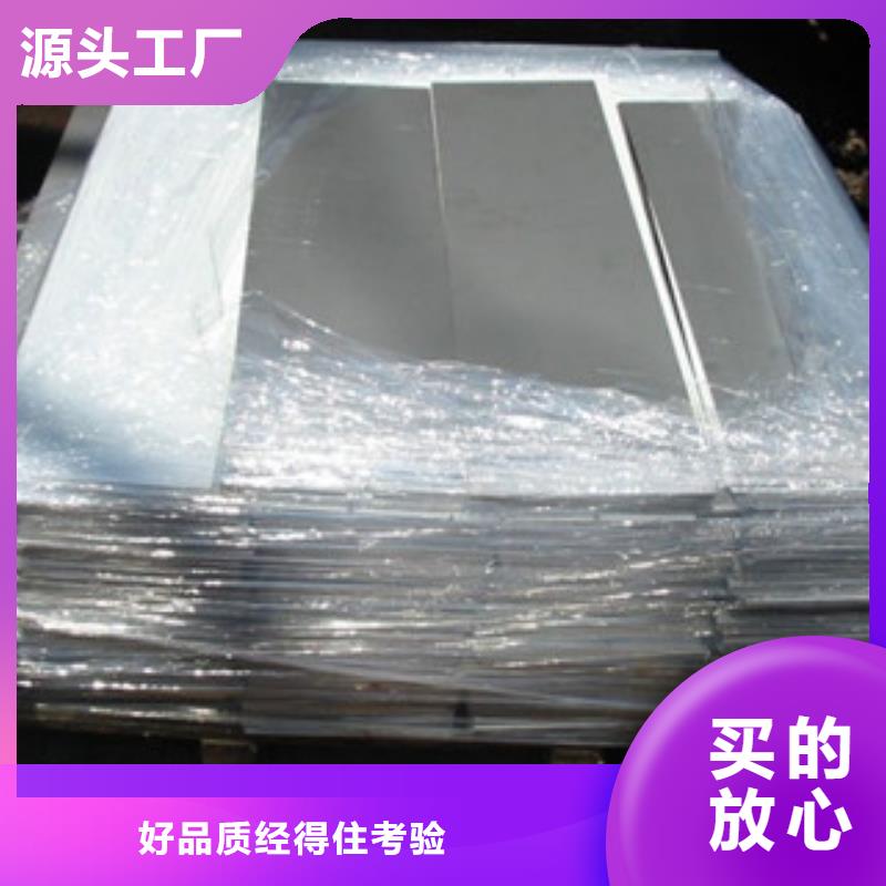 镍基钢板,镍基合金大量现货供应