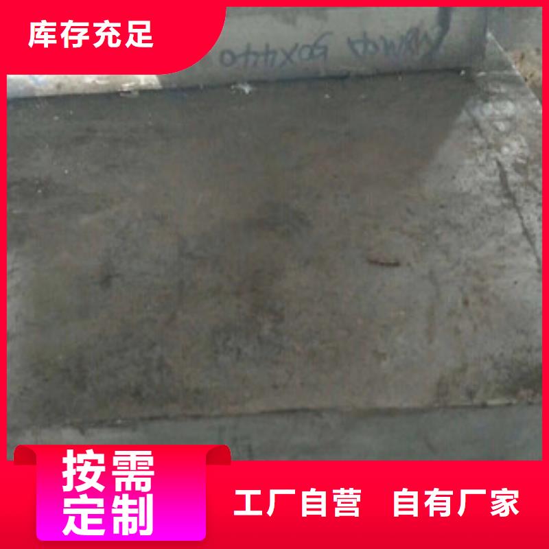 【镍基钢板】钢管工厂现货供应常年出售