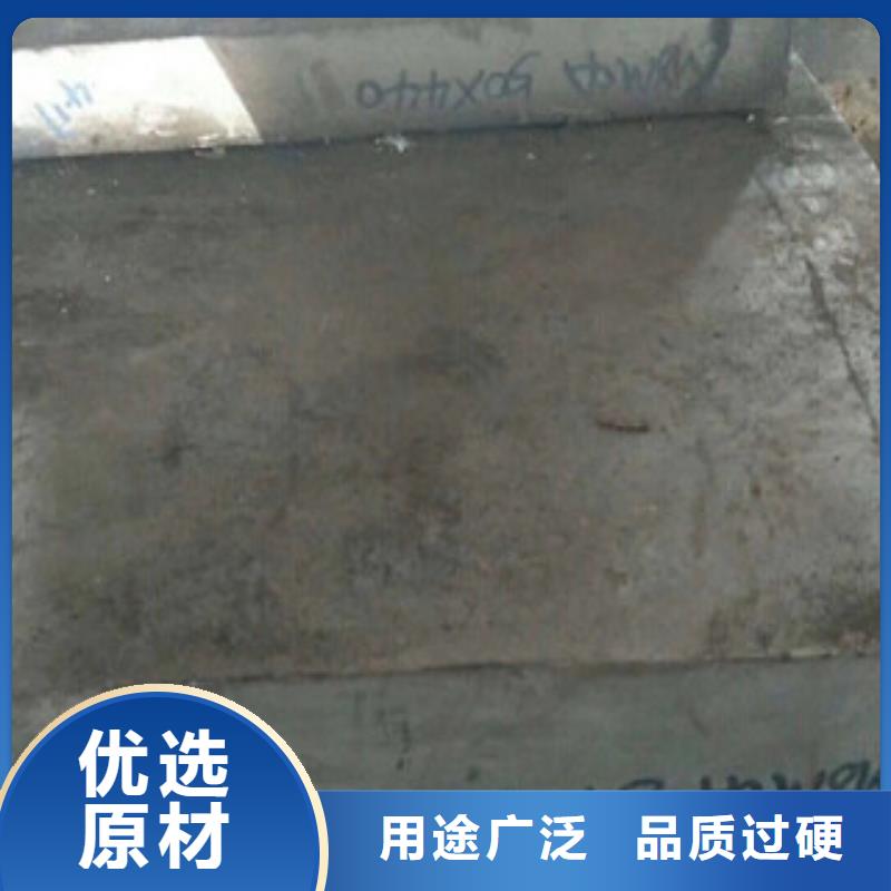 镍基钢板_高温助您降低采购成本