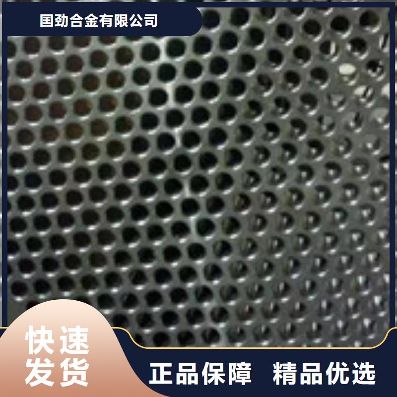 镍基钢板-高温一站式供应厂家