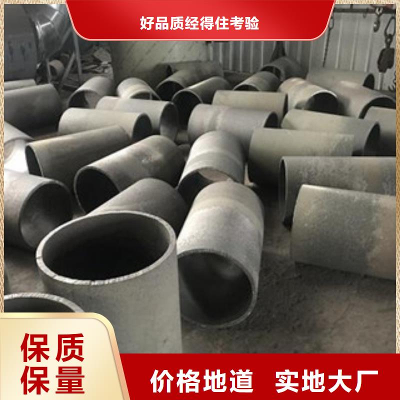 【铸造件】管类全品类现货