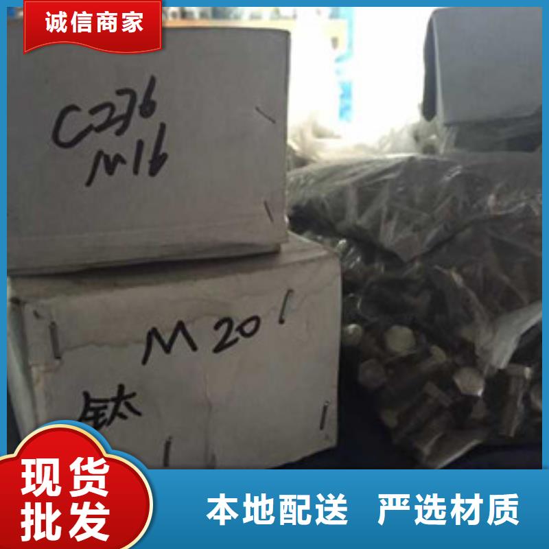 螺栓,现货款式多样