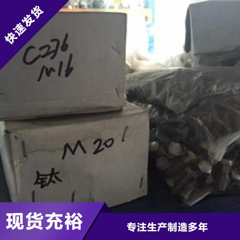 螺栓钢棒从厂家买售后有保障