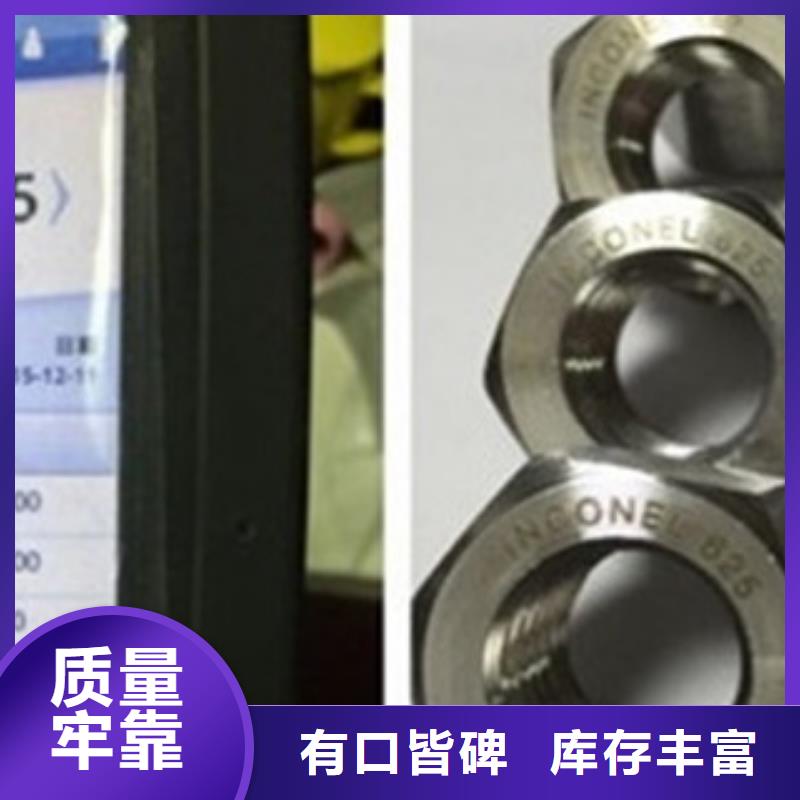 螺栓,高温多行业适用