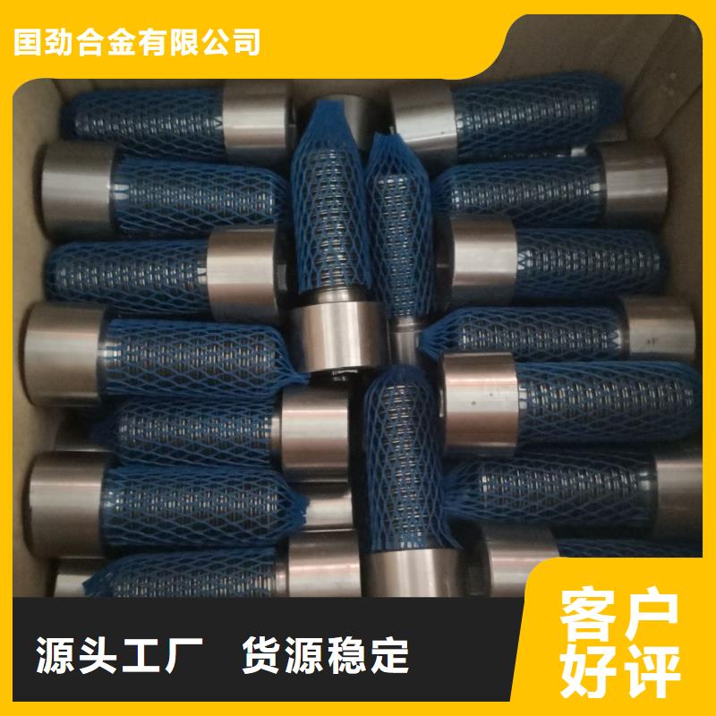 螺栓钢管24小时下单发货