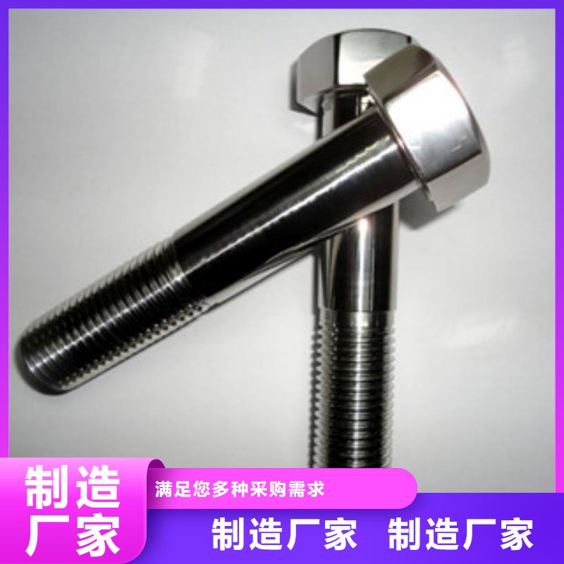 螺栓钢棒服务至上