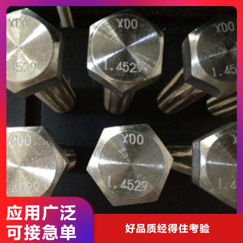 螺栓-高温精工打造