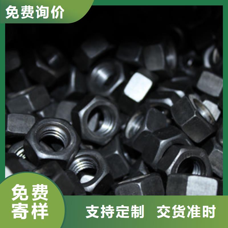 螺栓_高温每个细节都严格把关