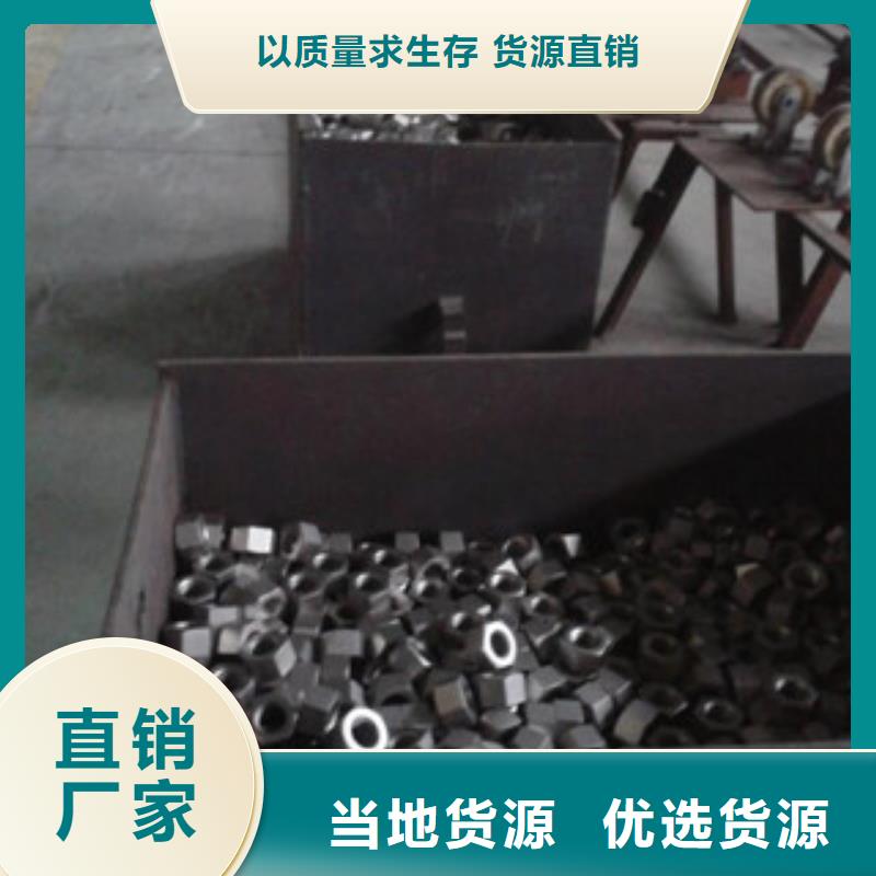 螺栓,钢管精选厂家好货