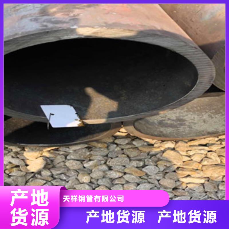 【 合金管_球墨铸铁管厂家直销售后完善】|林州|内黄|信阳|新乡|三门峡|漯河|周口|开封aq00.com
