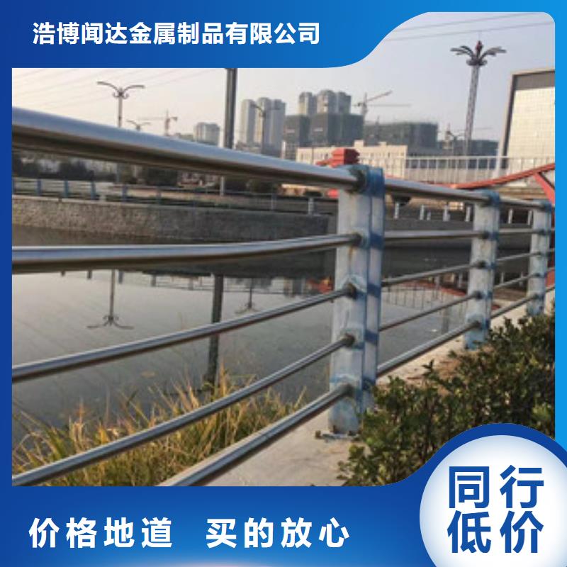 护栏_304不锈钢复合管护栏多种规格可选