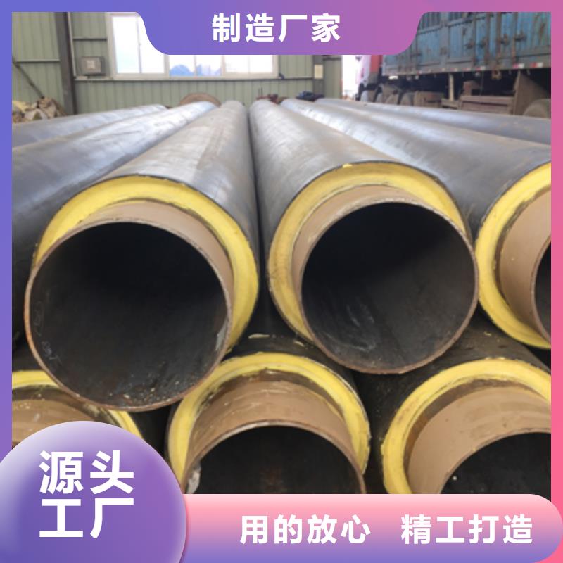 【聚氨酯预制直埋保温管道】_隔热管托大厂家实力看得见-元丰管道工程(六盘水市分公司)-阿奇乐乐