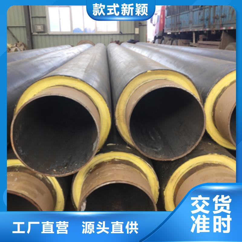 【聚氨酯预制直埋保温管道】_钢套钢保温钢管品质过硬同城品牌