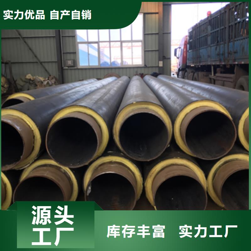 聚氨酯预制直埋保温管道定制价格使用方法