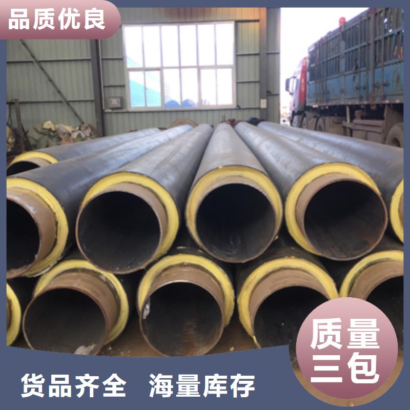 聚氨酯预制直埋保温管道库存充足支持批发零售