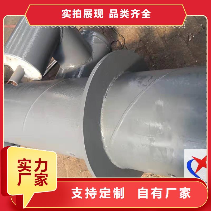 【 预制钢套钢保温疏水节,长输低能耗隔热管托精选优质材料】元丰环氧粉末外防腐钢管