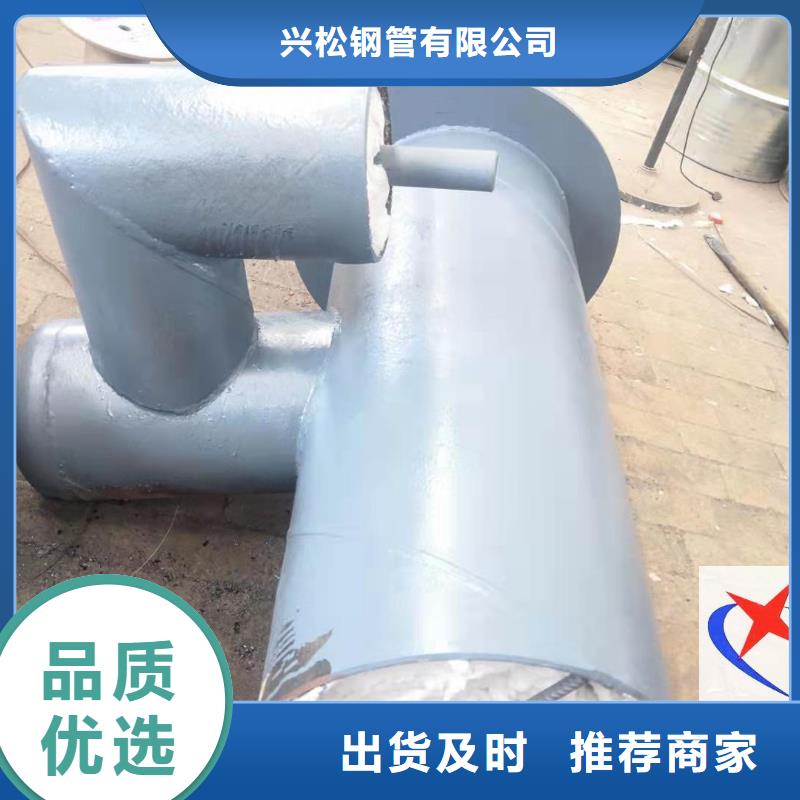 元丰环氧粉末外防腐钢管【 预制钢套钢保温疏水节-聚脲防腐钢套钢保温管规格齐全】阿奇乐乐