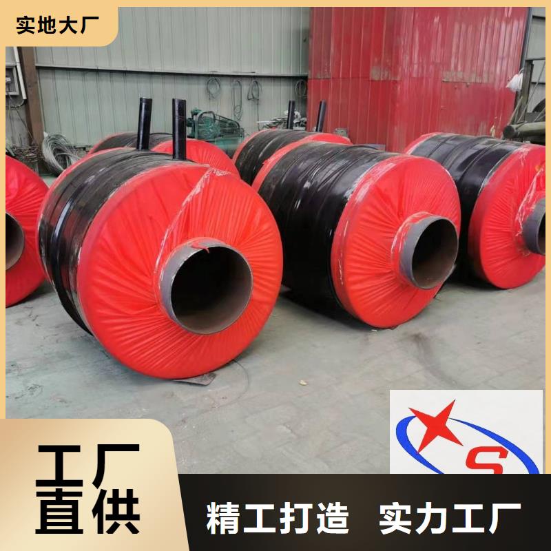 钢套钢预制保温固定节 【地埋蒸汽管道】制造厂家元丰环氧粉末外防腐钢管