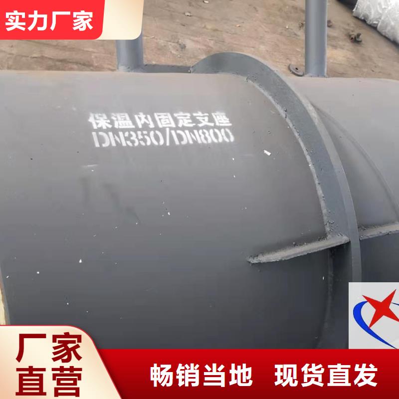 钢套钢预制保温固定节【环氧树脂防腐钢管厂家】现货直发|泉州|宁德|厦门|龙岩厂家