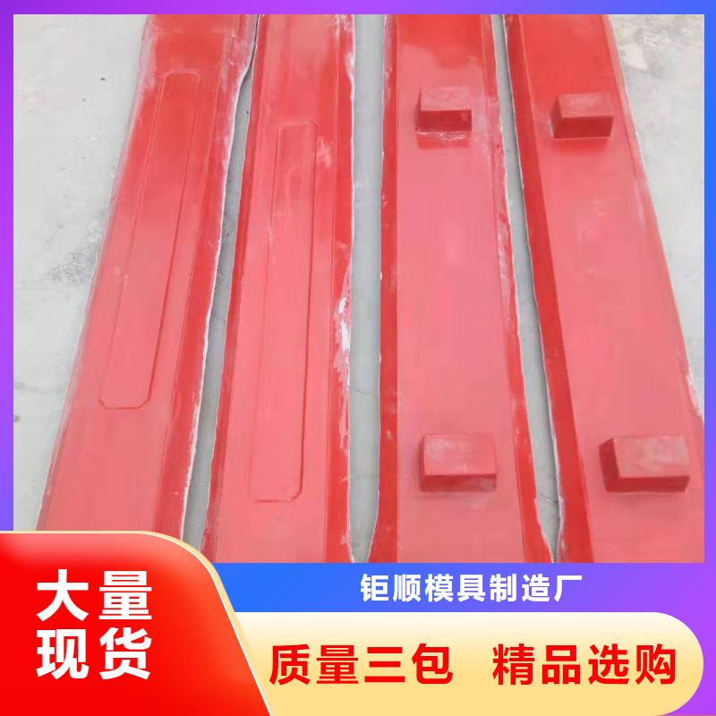 玻璃钢模具_钢模具信誉至上