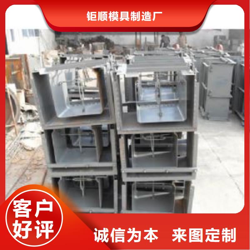 钢模具挡土墙模具合作共赢