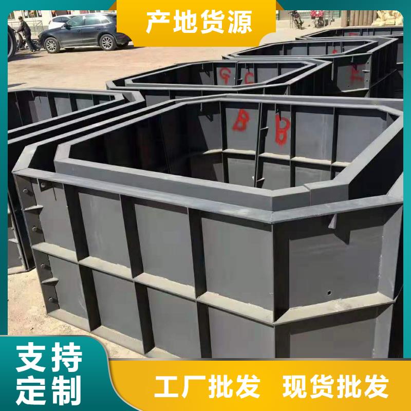 钢模具护坡模具选择我们选择放心