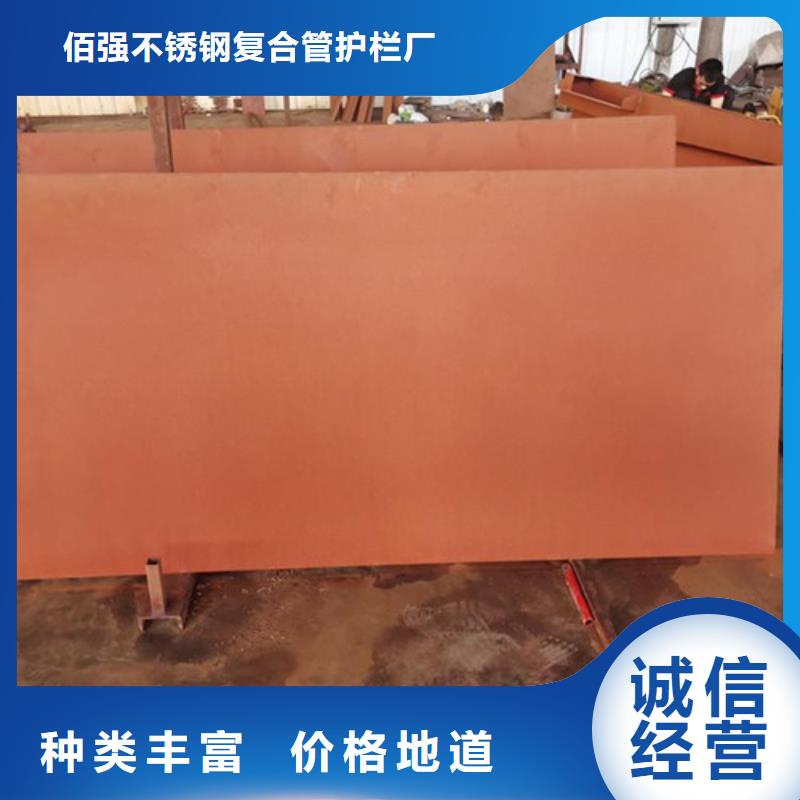 耐候板不锈钢复合管护栏规格型号全