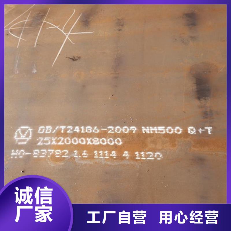 【耐候板】 不锈钢碳素钢复合管支持定制贴心售后|安源|湘东|上饶|九江|吉安|赣州aq00.com