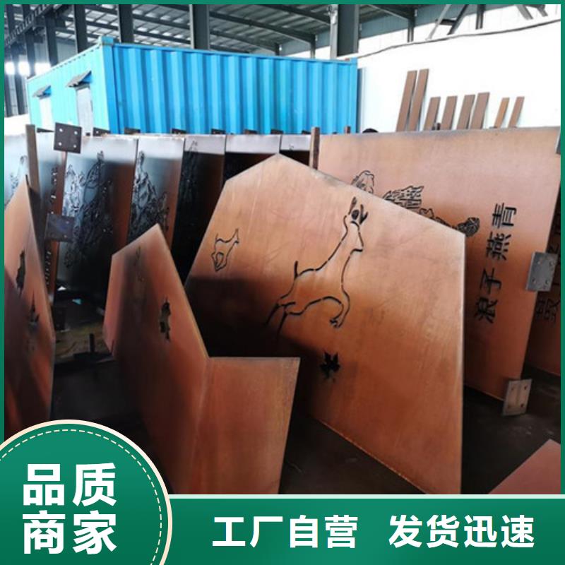 耐候板不锈钢复合管护栏长期供应