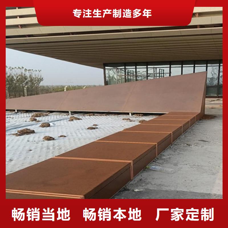耐候板不锈钢复合管护栏长期供应