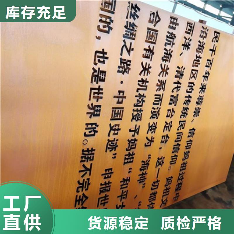 耐候板_道路防护栏杆一站式采购商家