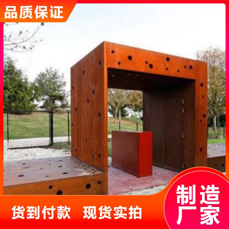 耐候板城市景观防护栏现货销售
