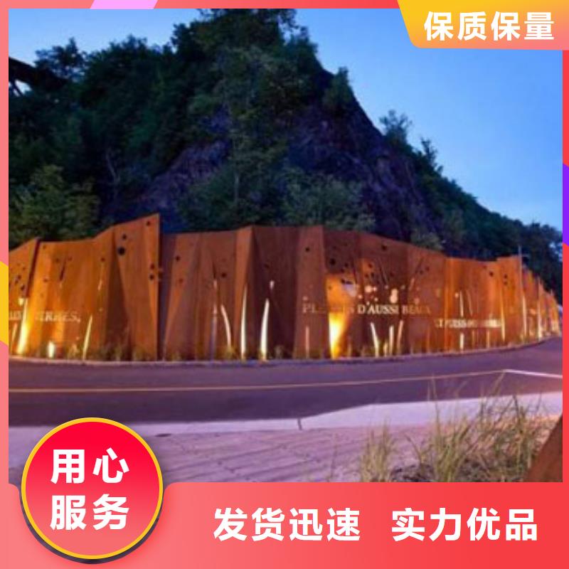 耐候板市政护栏实时报价