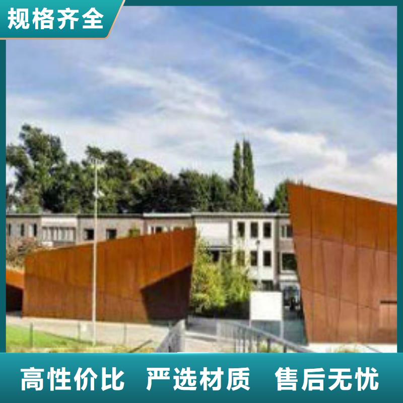 【 耐候板,不锈钢碳素钢复合管口碑好实力强】同城品牌