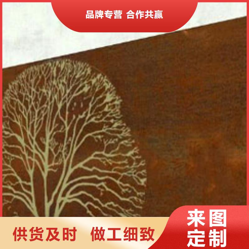 耐候板_不锈钢护栏品质服务诚信为本